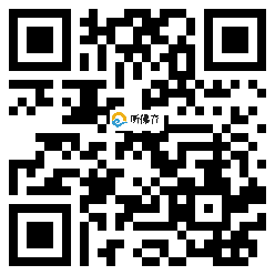 微信分享二维码