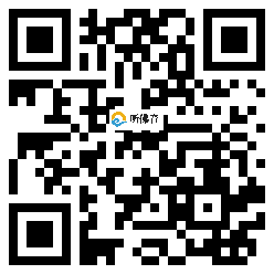 微信分享二维码