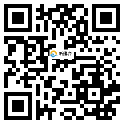 微信分享二维码