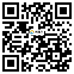 微信分享二维码