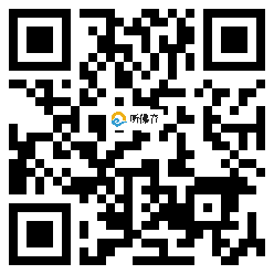 微信分享二维码