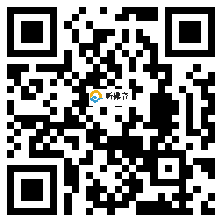 微信分享二维码