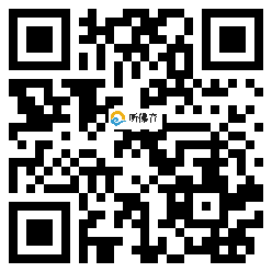 微信分享二维码