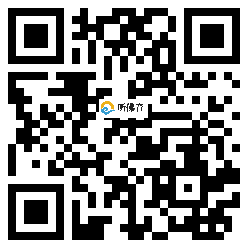 微信分享二维码