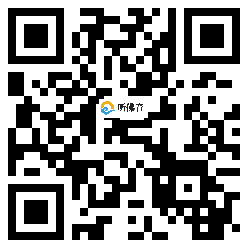 微信分享二维码