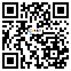 微信分享二维码