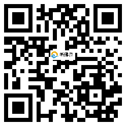 微信分享二维码