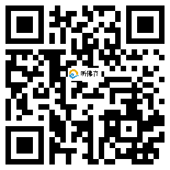 微信分享二维码