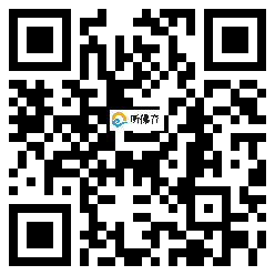 微信分享二维码