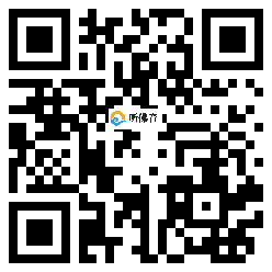 微信分享二维码