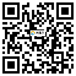 微信分享二维码