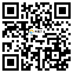 微信分享二维码