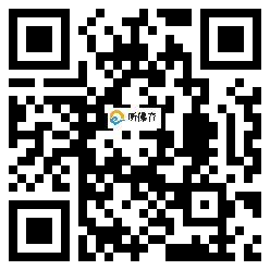 微信分享二维码