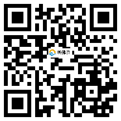 微信分享二维码