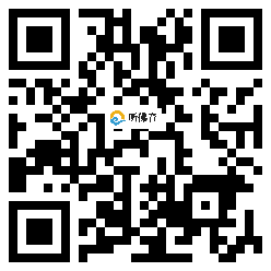 微信分享二维码