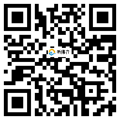 微信分享二维码