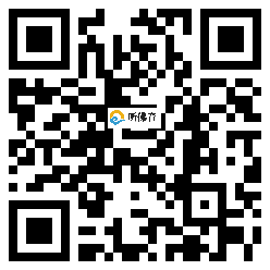 微信分享二维码