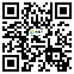 微信分享二维码