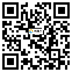 微信分享二维码