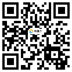 微信分享二维码