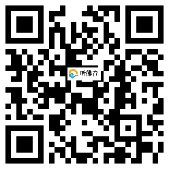 微信分享二维码