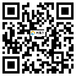 微信分享二维码