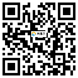 微信分享二维码