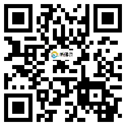 微信分享二维码