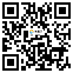 微信分享二维码