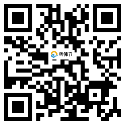 微信分享二维码