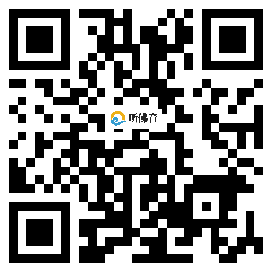 微信分享二维码