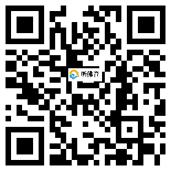 微信分享二维码