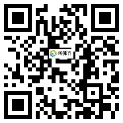 微信分享二维码