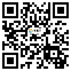 微信分享二维码