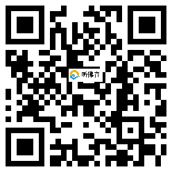 微信分享二维码