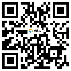 微信分享二维码