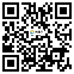 微信分享二维码