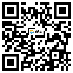 微信分享二维码