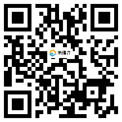 微信分享二维码