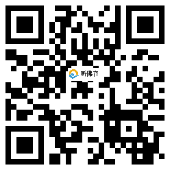 微信分享二维码