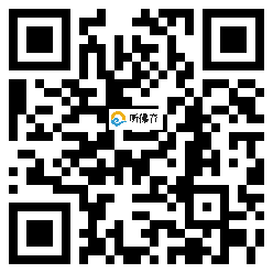 微信分享二维码