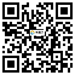 微信分享二维码