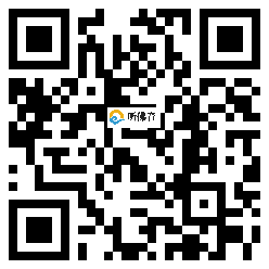 微信分享二维码