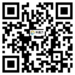 微信分享二维码