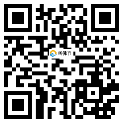 微信分享二维码