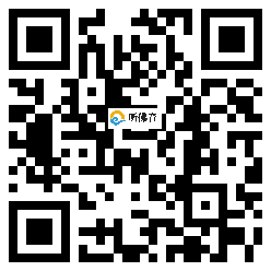 微信分享二维码