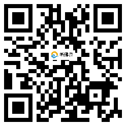 微信分享二维码