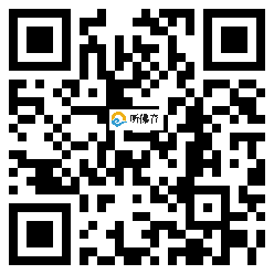 微信分享二维码