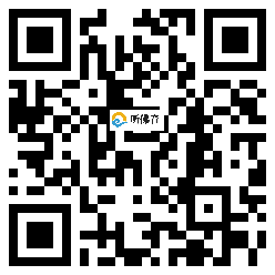 微信分享二维码