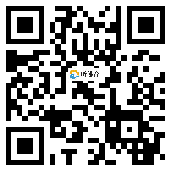 微信分享二维码